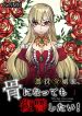 manga_23463_image
