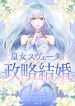 manga_23465_image