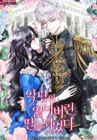 manga_23467_image