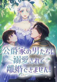 manga_23469_image