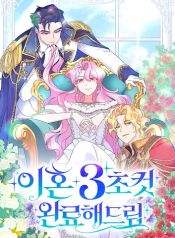 manga_23471_image