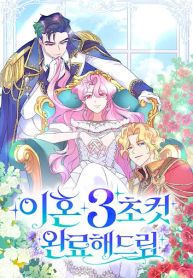 manga_23471_image