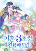 manga_23471_image