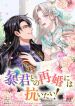 manga_23473_image
