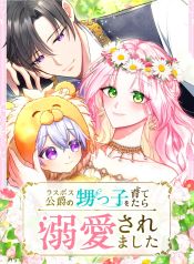 manga_23475_image