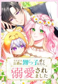 manga_23475_image