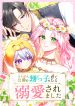 manga_23475_image