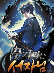 manga_23479_image
