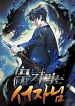manga_23479_image