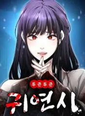 manga_23481_image