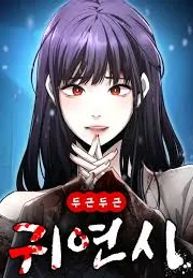 manga_23481_image