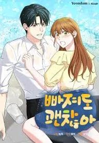 manga_23483_image