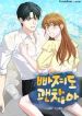 manga_23483_image