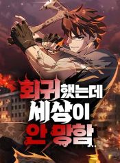 manga_23487_image