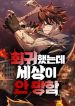 manga_23487_image