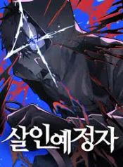 manga_23489_image