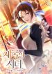 manga_23491_image