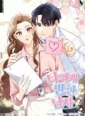 manga_23493_image