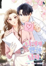 manga_23493_image