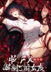 manga_23495_image