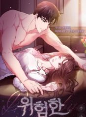 manga_23497_image