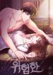 manga_23497_image