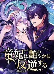 manga_23499_image