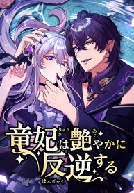 manga_23499_image