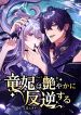 manga_23499_image