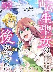 manga_23501_image