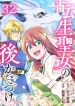 manga_23501_image