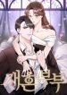 manga_23503_image
