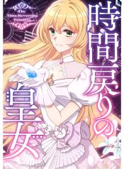 manga_23505_image