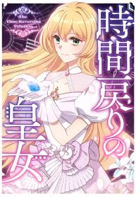manga_23505_image