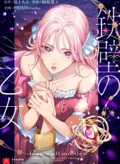 manga_23507_image