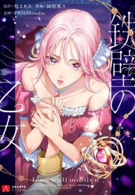 manga_23507_image