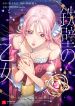 manga_23507_image