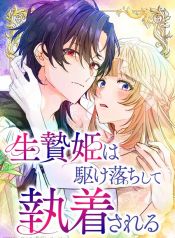 manga_23509_image