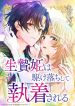 manga_23509_image