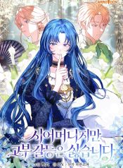 manga_23511_image