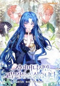 manga_23511_image