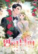 manga_23513_image