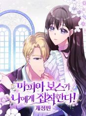 manga_23515_image