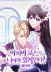 manga_23515_image