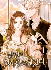 manga_23517_image
