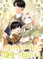 manga_23521_image