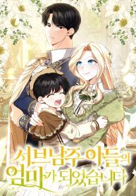 manga_23521_image
