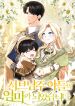 manga_23521_image