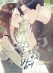 manga_23523_image