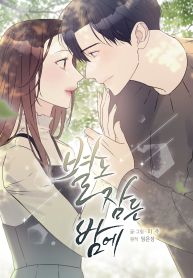 manga_23523_image